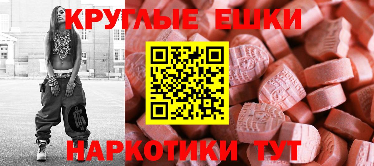Ecstasy бентли Смоленск