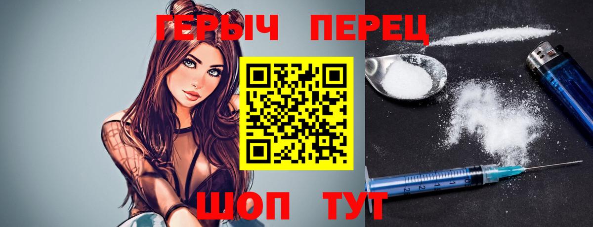 Героин афганец Смоленск