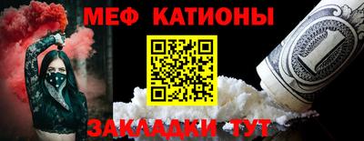 PSILOCYBIN Жуковский