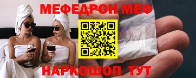 PSILOCYBIN Жуковский