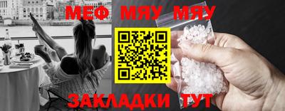 PSILOCYBIN Жуковский