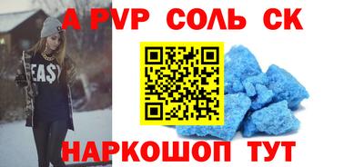 PSILOCYBIN Жуковский