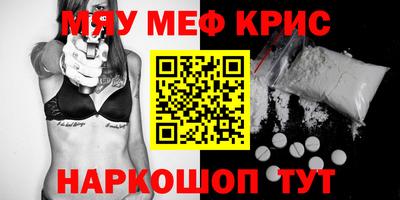 кокаин Заволжье