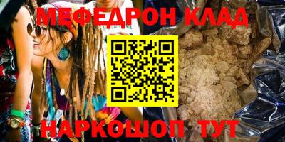 кокаин Заволжье