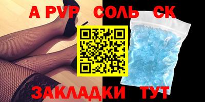 не бодяженный Заводоуковск