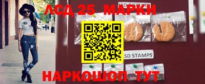PSILOCYBIN Жуковский
