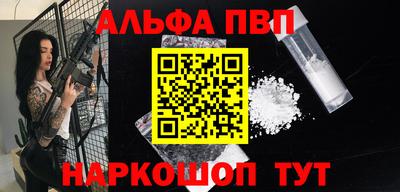 кокаин Заволжье