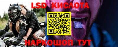 PSILOCYBIN Жуковский