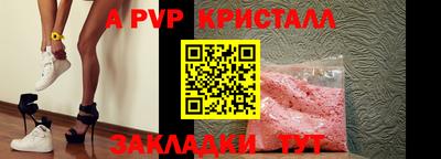 PSILOCYBIN Жуковский