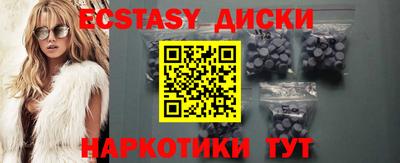 PSILOCYBIN Жуковский