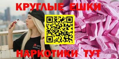 PSILOCYBIN Жуковский