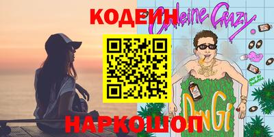 кокаин Заволжье