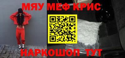 PSILOCYBIN Жуковский