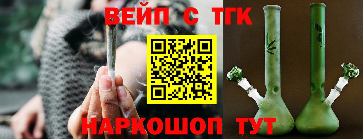 Дистиллят ТГК гашишное масло Смоленск