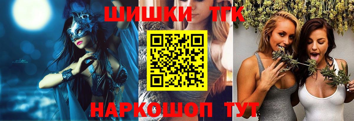 Каннабис ГИДРОПОН Смоленск