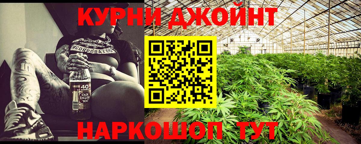 Канабис планчик  Канабис AK-47  Смоленск  Канабис конопля  Вход с VPN  Каннабис White Widow 